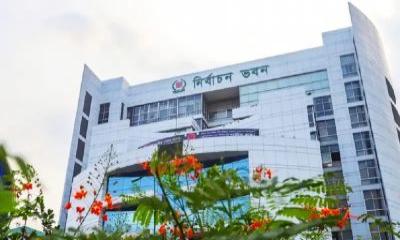 আনসার-ভিডিপি বাহিনী ও ব্র্যাক ব্যাংকের সেবা বন্ধ করল ইসি