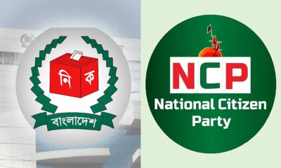 এনসিপিকে অন্য প্রতীক দিয়ে গণবিজ্ঞপ্তি জারি করবে নির্বাচন কমিশন- ইসি সচিব