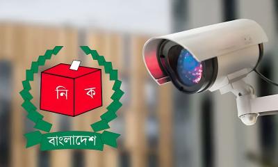 স্থানীয় সরকার নির্বাচন: ভোটকেন্দ্রে সিসি ক্যামেরার তথ্য চেয়ে আবারও ইসির চিঠি