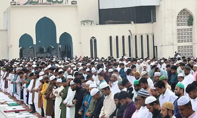 ঈদুল ফিতর আজ