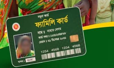 দেশের ৮ উপজেলায় পরীক্ষামূলক চালু হচ্ছে ফ্যামিলি কার্ড