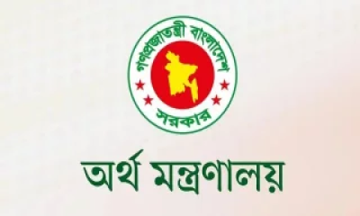 অর্থবছরের শুরুতেই ব্যয় সংকোচন নীতিতে সরকার