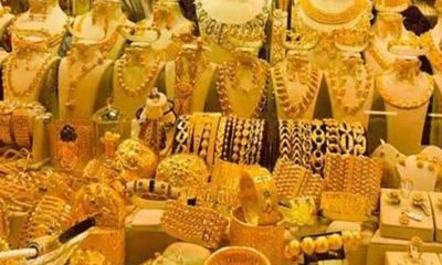 এবার বিশ্ববাজারে কমলো স্বর্ণের দাম, দেশে ভরি কত?