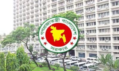 এবার সরকারি চাকরিজীবীদের জন্য বড় সুখবর