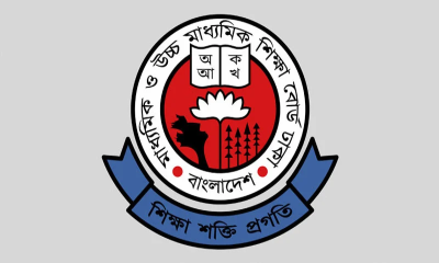 এবছর ২৬ জুন থেকে শুরু এইচএসসি পরীক্ষা, মানতে হবে যেসব নির্দেশনা