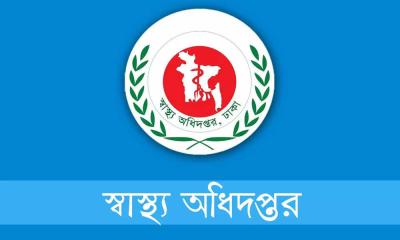 ডেঙ্গু রোগীদের চিকিৎসায় স্বাস্থ্য অধিদপ্তরের ১২ নির্দেশনা