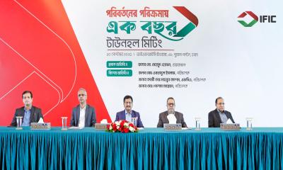 আইএফআইসি ব্যাংকে পরিবর্তনের পরিক্রমায় এক বছর শীর্ষক টাউন হল সভা অনুষ্ঠিত
