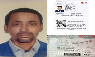 জাল ভিসা ভুয়া ম্যানপাওয়ার কোটি কোটি টাকার প্রতারণা, নেপথ্যে নায়ক খলিলুর রহমান মাসুম