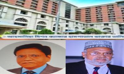 আহ্ছানিয়া মিশন ক্যান্সার হাসপাতালসহ একাধিক প্রতিষ্টানে গোলাম-জলিল সিন্ডিকেট কেন? কি মধু আছে
