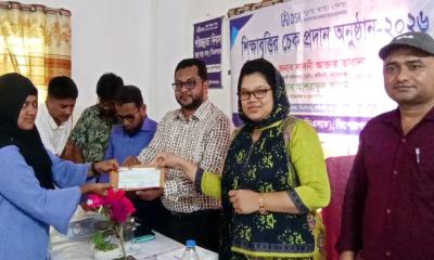 কিশোরগঞ্জে মেধাবী ও অসচ্ছল শিক্ষার্থীদের মাঝে  শিক্ষাবৃত্তির চেক বিতরণ