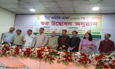 পটিয়া সমিতি ঢাকা স্বাস্থ্য সেবা উদ্বোধনী অনুষ্ঠানে- এনামুল হক এমপি  স্বাস্থ্য সেবা জনগণের দোরগোড়ায় পৌঁছে দিতে সরকার কাজ করছে