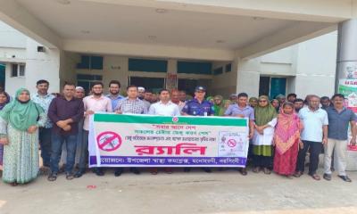 মনোহরদীতে ডেঙ্গু প্রতিরোধে র‍্যালি ও আলোচনা সভা অনুষ্ঠিত