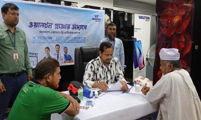 কটিয়াদীতে দিনব্যাপী ফ্রি মেডিকেল ক্যাম্প