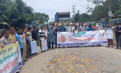 কিশোরগঞ্জে মহাসড়কে ডিম ভেঙ্গে খামারিদের প্রতিবাদ