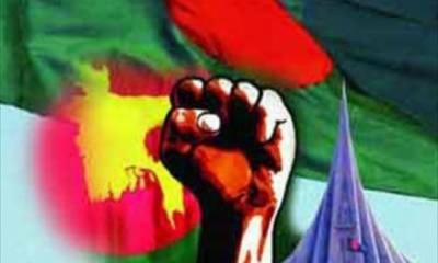 মুক্তিযুদ্ধের ইতিহাস বিকৃতির সুযোগ আর নয়
