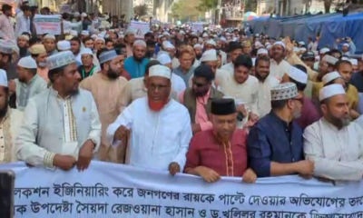 দুই সাবেক উপদেষ্টাকে এবার গ্রেপ্তারের দাবিতে জামায়াতের বিক্ষোভ