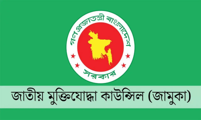 ভুয়া মুক্তিযোদ্ধা ৯০ হাজার,২৪০০ কোটি টাকা ভুয়া ভাতা নিচ্ছে