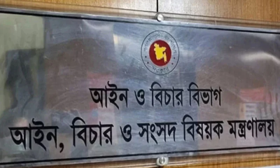 এবার ৯৯ বিচারককে একযোগে বদলি ও পদায়ন