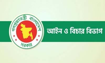 রাজনৈতিক দলের বিচারে ট্রাইব্যুনাল আইন সংশোধন করে গেজেট প্রকাশ