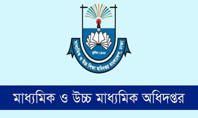 জুলাই গণঅভ্যুত্থানে আহত ও শহীদ পরিবারের সদস্যরা কোটার সুবিধা-শিক্ষা মন্ত্রণালয়