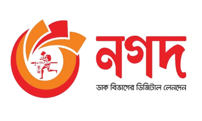 নগদে লুটপাট শুরু হয় জন্ম থেকেই