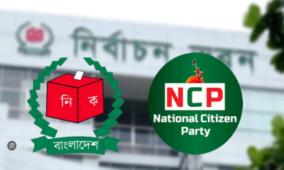 সংসদ নির্বাচনের প্রস্তুতি থেকে সরে এসেছে এনসিপি!