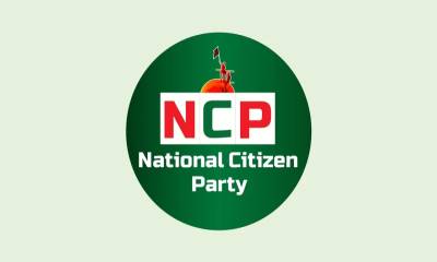 সরকারের কারা সেফ এক্সিট চায় এবার নাম প্রকাশ করতে চায় এনসিপি
