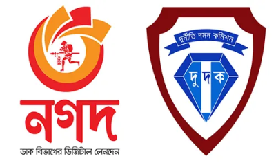 ফের নগদ কার্যালয়ে দুদকের অভিযান