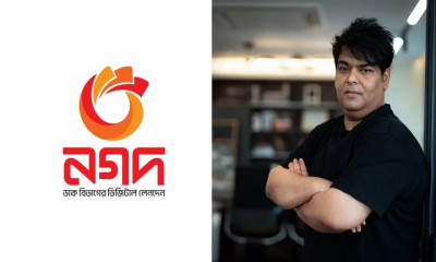 নগদের তানভীরসহ ১৩ জনের ব্যাংক হিসাব জব্দ