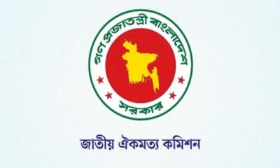 ফের ৩১ অক্টোবর পর্যন্ত বাড়ল জাতীয় ঐকমত্য কমিশনের মেয়াদ