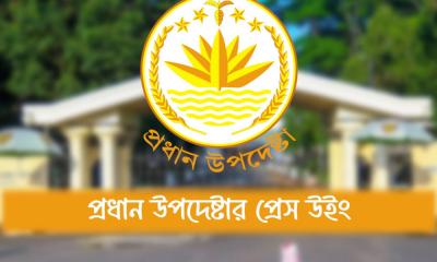 আমিরাতের বাংলাদেশের ওপর ভিসা নিষেধাজ্ঞার খবর ভুয়া-প্রেস উইং