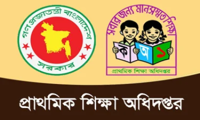 দেশের প্রাথমিক শিক্ষকদের গ্রেড নিয়ে এবার সুখবর