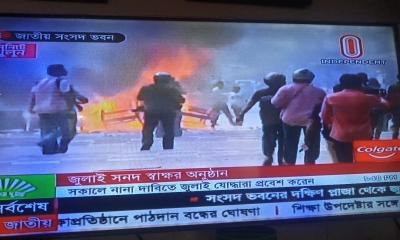 জুলাই যোদ্ধাদের অবস্থান সরাতে পুলিশের সাউন্ডগেনেড নিক্ষেপ করাসহ ধাওয়া-পাল্টা ধাওয়া