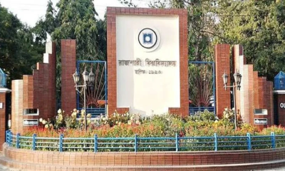 এবার রাজশাহী বিশ্ববিদ্যালয় কমপ্লিট শাটডাউন ঘোষণা