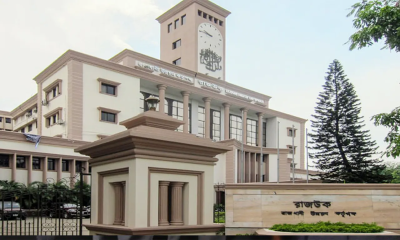 রাজধানীতে ঝুঁকিপূর্ণ ৩০০ ভবন চিহ্নিত : রাজউক