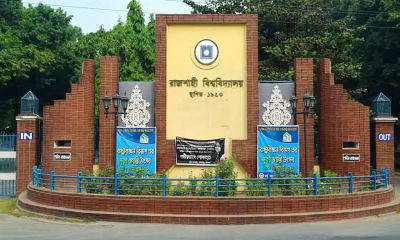 পিছিয়ে ১৬ অক্টোবরে গেল রাকসু নির্বাচন