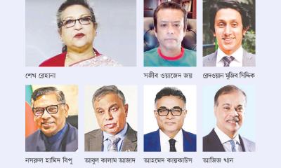 অর্থপাচারে সেভেন স্টার