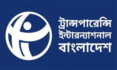 দখলবাজি ও চাঁদাবাজি নিয়ন্ত্রণে ব্যর্থতা ক্ষমতাসীন দলের জন্য অশনিসংকেত: টিআইবি