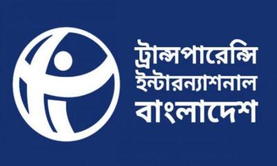 অভিযুক্ত সেনা কর্মকর্তাদের জন্য পৃথক ব্যবস্থাপনা কেন- টিআইবির