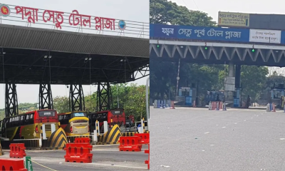 টোলের রেকর্ড গড়ল পদ্মা ও যমুনা সেতু