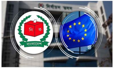 জাতীয় নির্বাচন পর্যবেক্ষণে মাঠে ইইউর ৫৬ পর্যবেক্ষক