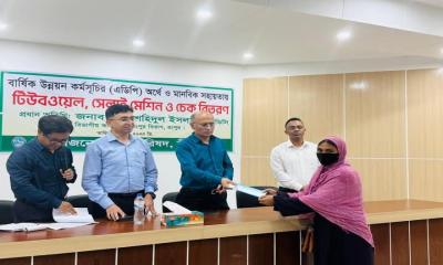 নীলফামারী জেলা পরিষদের নবনির্মিত হলরুমের উদ্বোধন ও চেক বিতরণ