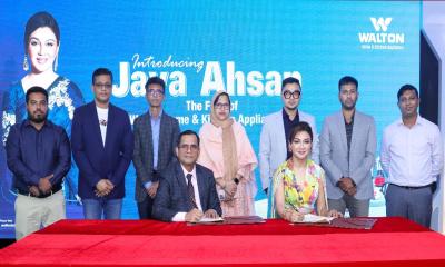 ওয়ালটন হোম ও কিচেন অ্যাপ্লায়েন্স এর ব্র্যান্ড অ্যাম্বাসেডর হলেন অভিনেত্রী জয়া আহসান