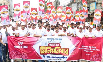 খুলনায় ওয়ালটন ডিজিটাল ক্যাম্পেইন সিজন-২২ এর আনন্দ র‌্যালি