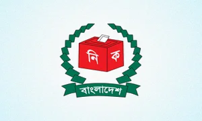 নির্বাচন কমিশন গঠন