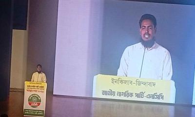 আগামী নির্বাচনে আ.লীগ ও জাতীয় পার্টির অংশগ্রহণের সুযোগ নেই- আখতার
