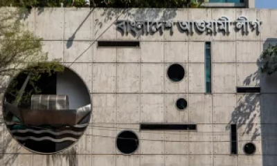 আওয়ামী লীগ নিষিদ্ধ: নিবন্ধন ও জামায়াতের বিচার নিয়ে প্রশ্ন -ডয়চে ভেলে