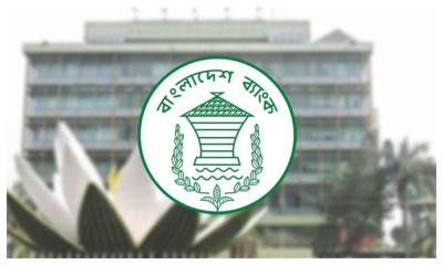 দেশের ৫ আর্থিক প্রতিষ্ঠান বন্ধের অনুমোদন বাংলাদেশ ব্যাংকে