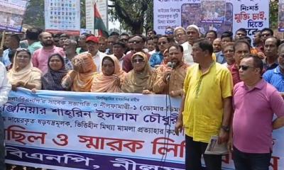 তুহিন চৌধুরীর মুক্তির দাবিতে জেলা বিএনপির বিক্ষোভ ও স্মারকলিপি প্রদান