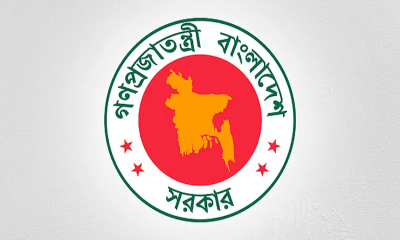 রাজনৈতিক দলের বিচারে ট্রাইব্যুনাল আইন সংশোধন করে গেজেট প্রকাশ